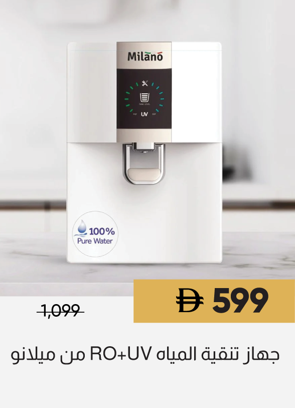 SFSU25-SD-RO+UV Water Purifier